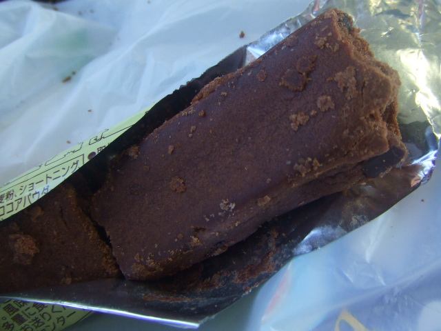 スローバー チョコレートクッキー_f0076001_1233881.jpg