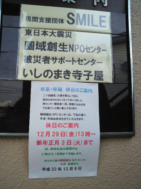 f0024708_1849376.jpg