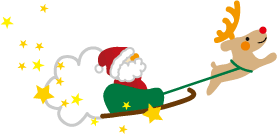 サンタクロースはイブの夜に贈り物届ける クリスマスケーキ 徳ちゃん便り サンタクロースはイブの夜に贈り物届ける クリスマスケーキ 徳ちゃん便り