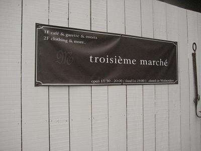 b0135325_2222685.jpg