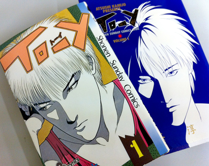 上條淳士先生 MFBS「TO-Y(トーイ)」_f0233625_193314100.jpg