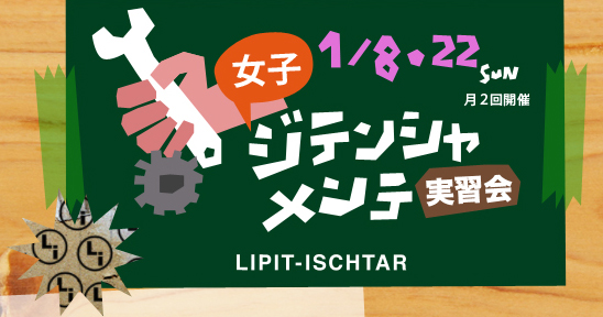 今日のバイシクルガール_b0212032_2334546.jpg