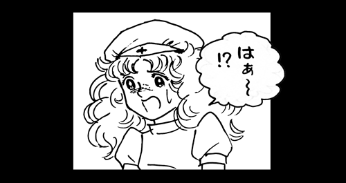 12月23日(金)_f0105741_11541948.gif