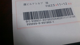 お～～いって_e0090744_8553784.jpg