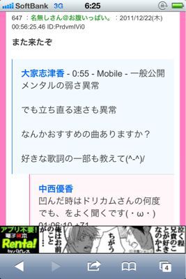 激闘! 番外編2 きたりえの良い子さをどうしても書かずにはいられないので続き!_b0136045_6452912.jpg