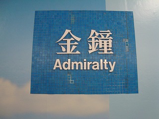 福臨門_b0248150_1691624.jpg