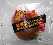 f0065954_12521251.jpg