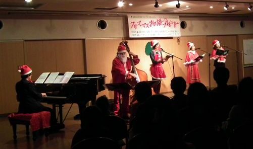 クリスマス物語のプレゼント☆ ~横須賀三浦教育会館~_e0088256_005295.jpg