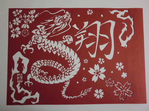 昇龍 和風剪紙 せん画工房 ゆこう 切り絵 富山