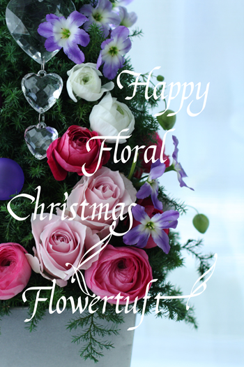 floral christmas tree★_c0137872_0115140.jpg