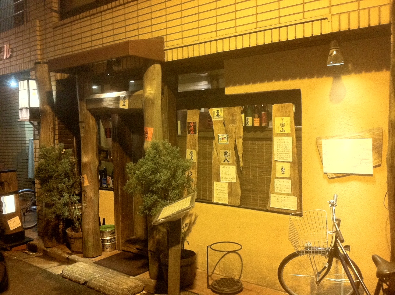 農大通り経堂の洒落た人情居酒屋「経堂らかん茶屋」_f0053279_12395692.jpg