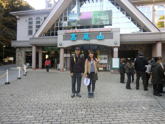 2010年11月10日（水）　東京　高尾山　聖蹟桜ヶ丘_b0214184_181869.jpg