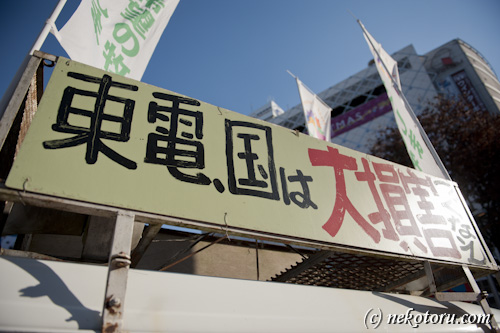 「福島を風化させず、日本の未来を考えよう」希望の牧場・吉沢牧場長、渋谷ハチ公前街頭活動12･11_a0234688_1231339.jpg