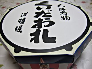 f0141700_1533148.jpg