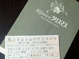 ホワイトクリスマス♪♪_b0067302_1911086.jpg