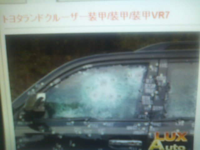 ランクル 装甲車_b0127002_17442470.jpg