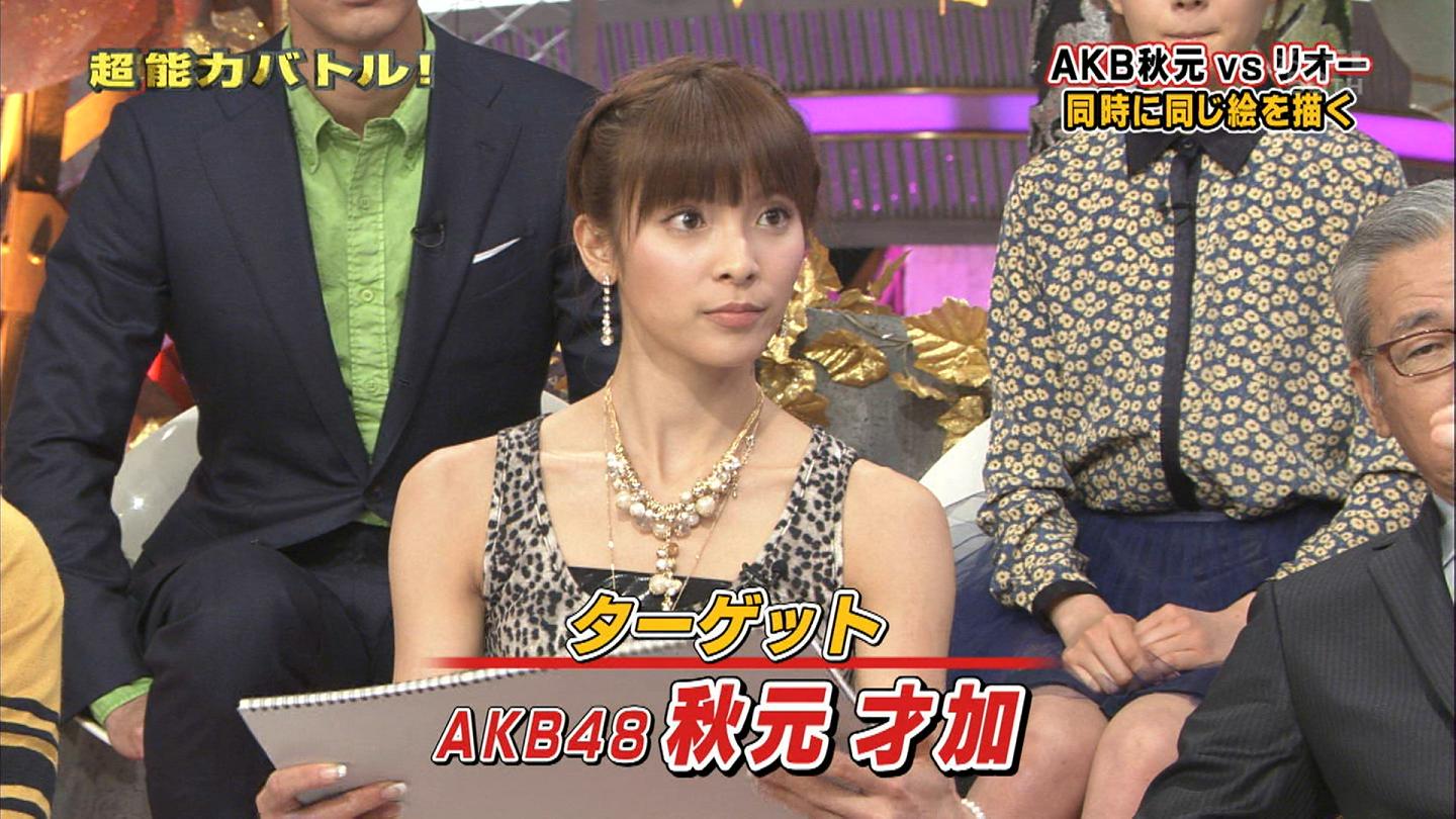 テレビ朝日 ビートたけしの超常現象sp 秘 xファイル 秋元才加ちゃんを応援するあたしの日常 テレビ朝日 ビートたけしの超常現象sp 秘 xファイル 秋元才加ちゃんを応援するあたしの日常