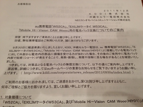 結局のところ、、、日本ブランドですわ。。_a0194908_15353569.jpg