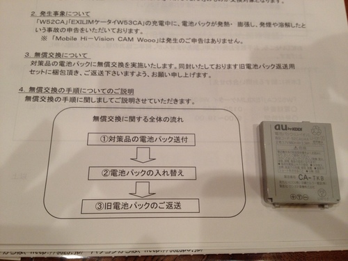結局のところ、、、日本ブランドですわ。。_a0194908_15355782.jpg