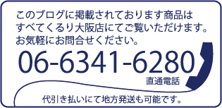 そろそろお正月準備です♪_a0178113_17262799.jpg