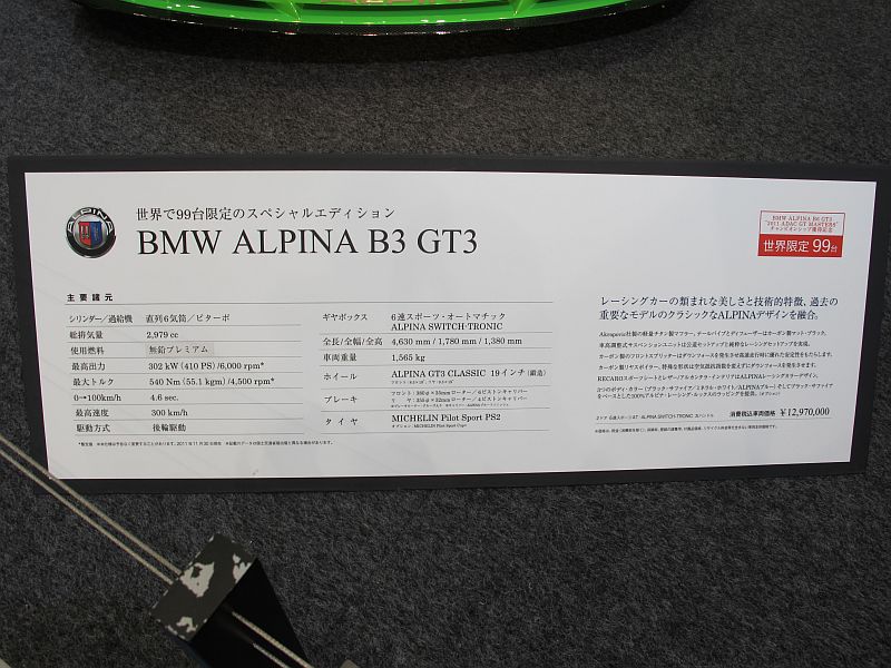 更新版:S206に想う「知性と教養」_f0076731_23284583.jpg
