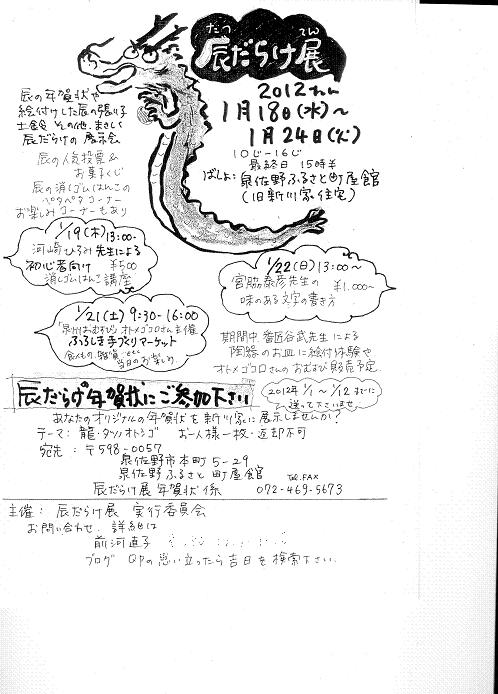 f0128146_10364845.jpg