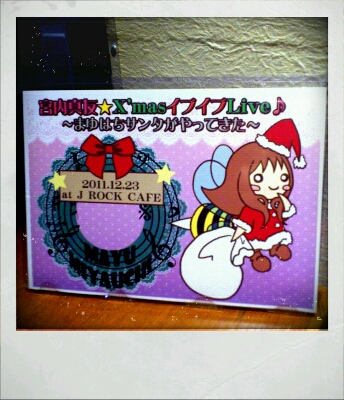 ☆X\'masイブイブLive♪\\(*^∇^)/☆_c0210747_15162281.jpg