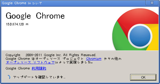 Firefox 9.0.1 & Chrome 16系。_c0039153_22234133.jpg