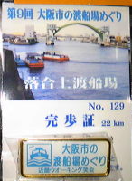 f0065954_20333916.jpg