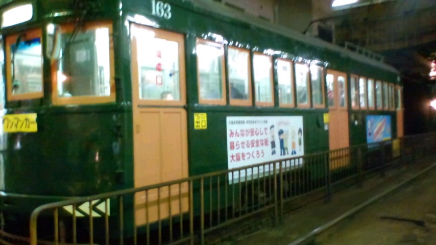 新今宮駅から徒歩５分に「あなぐま亭」がある。_b0185359_20131560.jpg