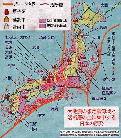 九州の全原発停止 + 世界革命綱領_c0139575_834619.jpg