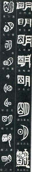 今朝の一筆_c0169176_616583.jpg