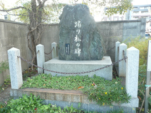 阪神深江駅周辺の散策 その4 踊り松_b0118987_11432034.jpg