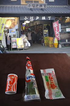 時(とき) 薫るまち_d0132289_14304025.jpg