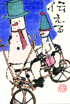 a0030594_2383428.png