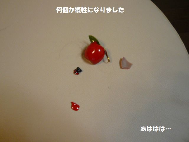 e0094407_1928521.jpg