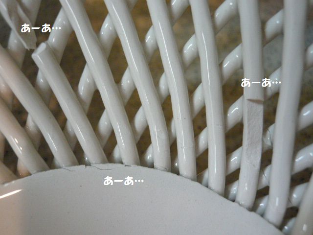 e0094407_21471713.jpg