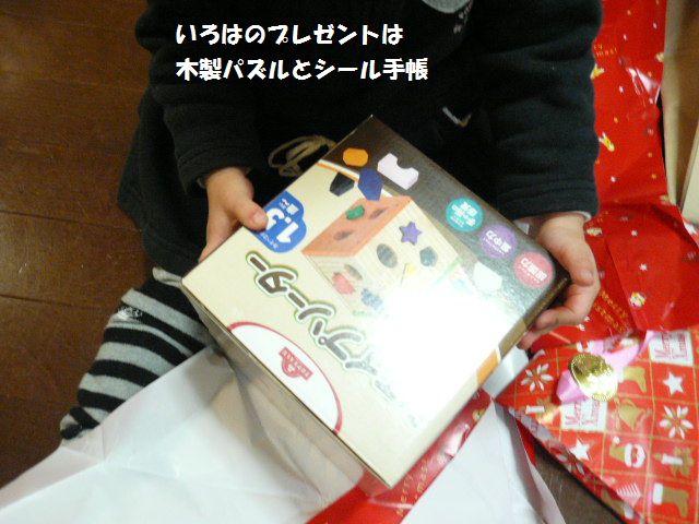 e0094407_215352.jpg