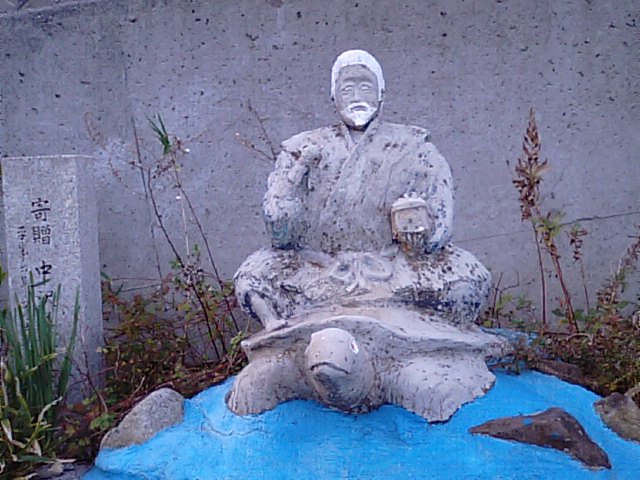 香川県荘内半島の浦島伝説と景色・・・2011/12/26_f0231709_12491884.jpg