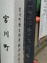 東山界隈散策　その１_a0177314_19103983.jpg