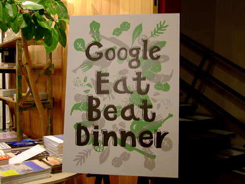 「原宿　イベントGoogle Eat Beat Dinner　野村友里さんのディナーメニュー」_a0000029_11402250.jpg