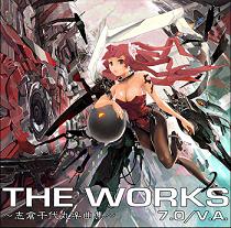 『THEWORKS～志倉千代丸楽曲集~ 7.0/V.A.』2012年1月25日発売のお知らせ_e0025035_17504236.jpg