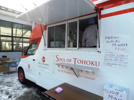 特派員レポート「料理人の原点に戻る」_b0206037_19241162.jpg