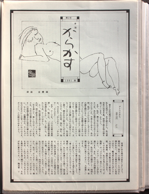 優しいサンタ先輩。_d0111039_13144236.jpg