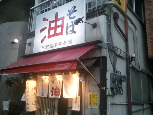 熱き戦いが始まる_e0173239_22533379.jpg