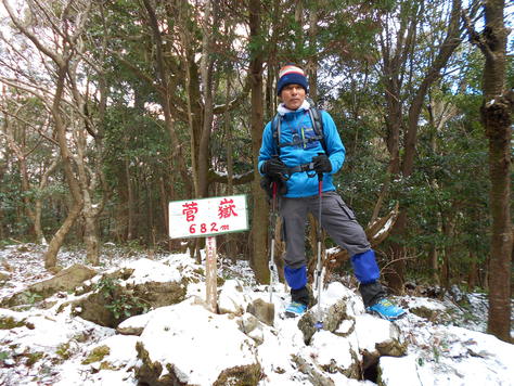 篠栗秘境縦走　畝原山～鉾立山～菅嶽～三ッ頭山～飯盛山_a0206345_17182727.jpg