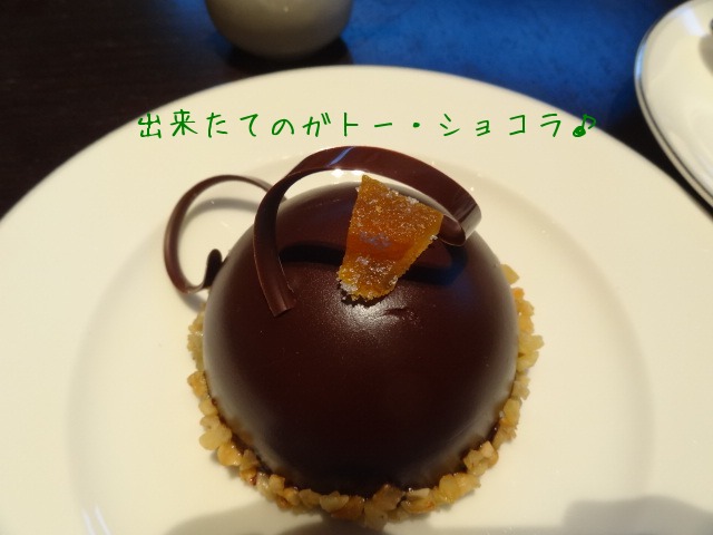 ガトー・ショコラ_d0165645_1351765.jpg