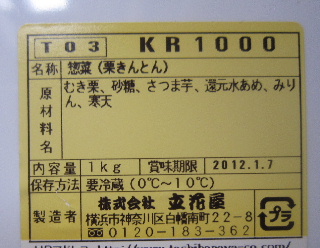 d0063149_11512271.jpg