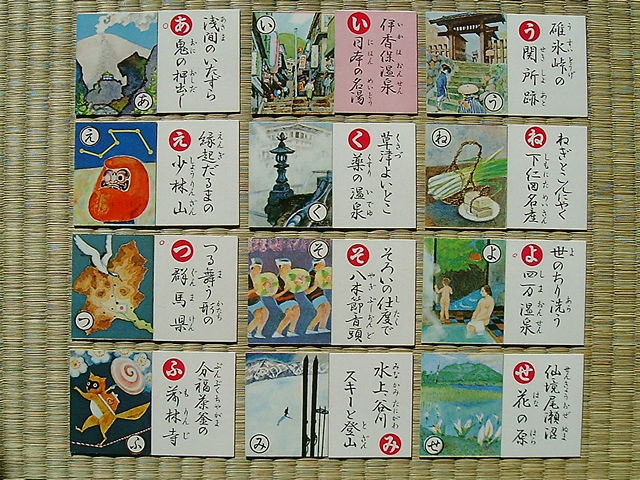 Amazon.com: 上毛かるた: 9784903297194: Books