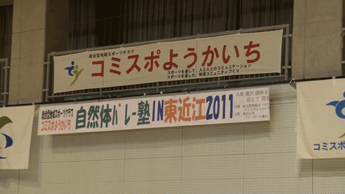 滋賀_c0000970_106821.gif